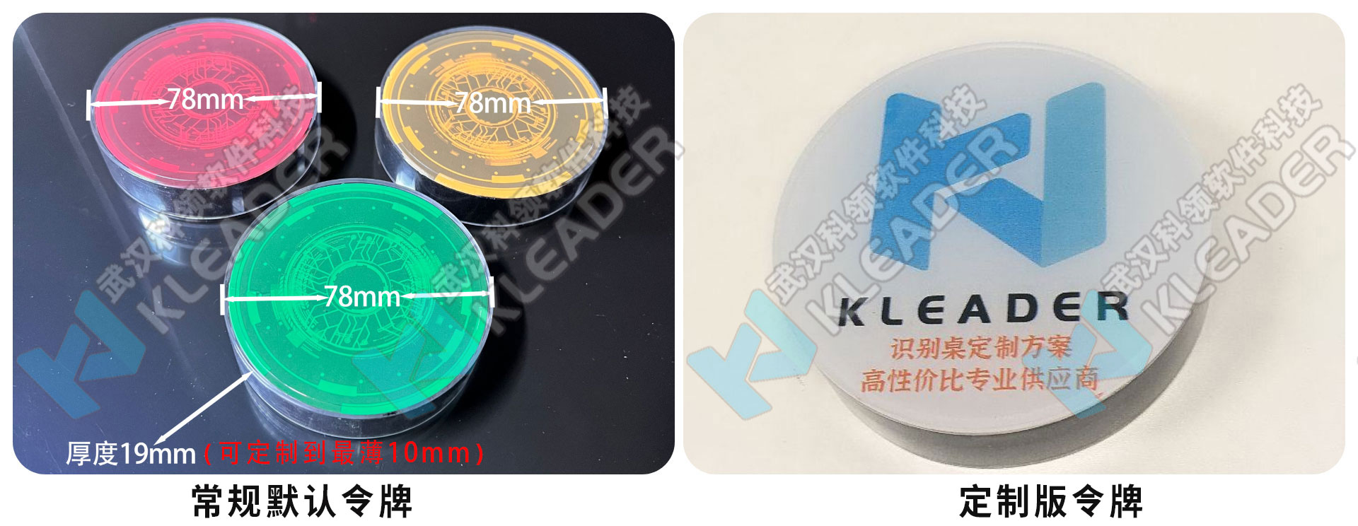 辨认桌新-中文网站.jpg